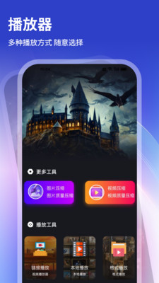 旋转视觉赛看剧app
