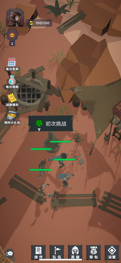 不可描述的地下城深渊