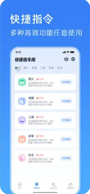 鲨鱼连点器2024最新版