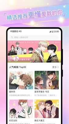 香香腐竹1.0.7