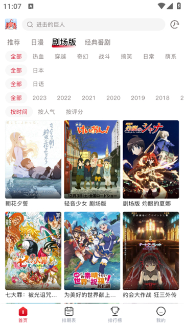 omofun官方app