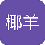 椰羊cocogoat官网手机版下载