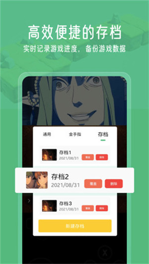 小马模拟器安卓版