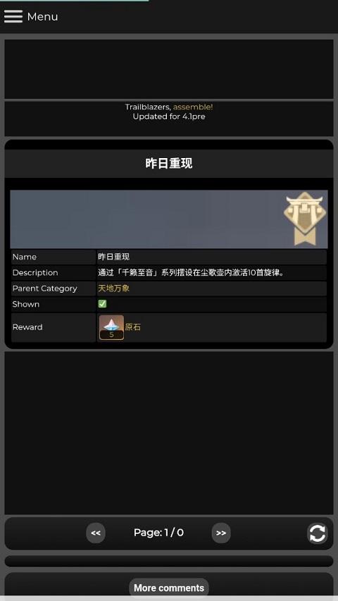 椰羊cocogoat官网手机版