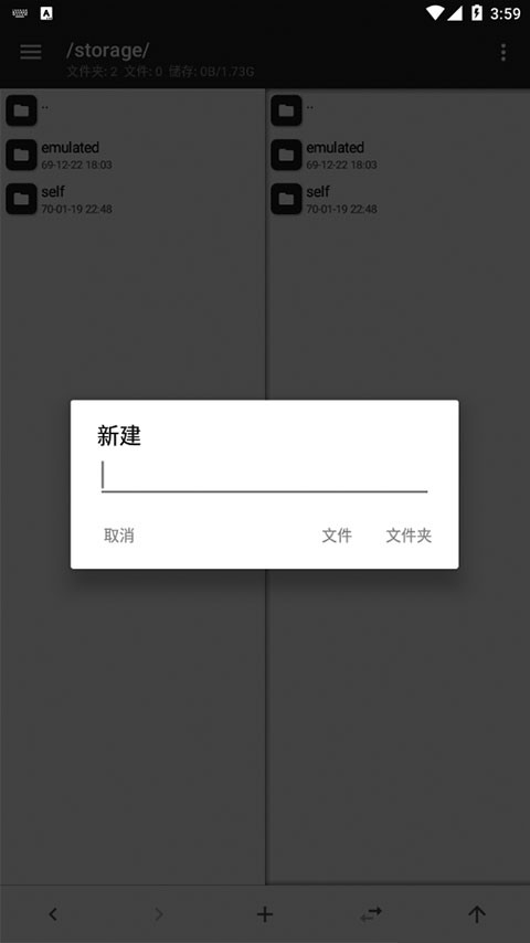 mt管理器最新版本2024v2.13.8安卓官方正版