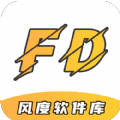 风度软件库5.0最新版本下载