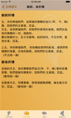 我灵赞颂主2024