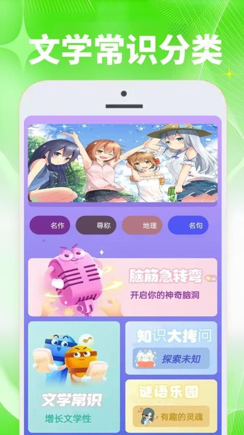 4339趣乐玩游盒