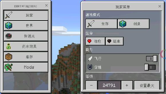 toolbox魔改版