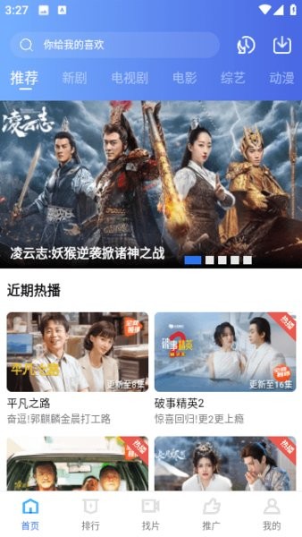 虾皮视频2024最新版