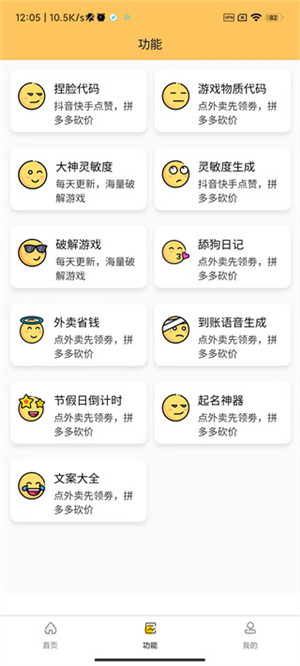 画质怪兽120帧正版