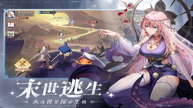 永夜降临复苏最新版