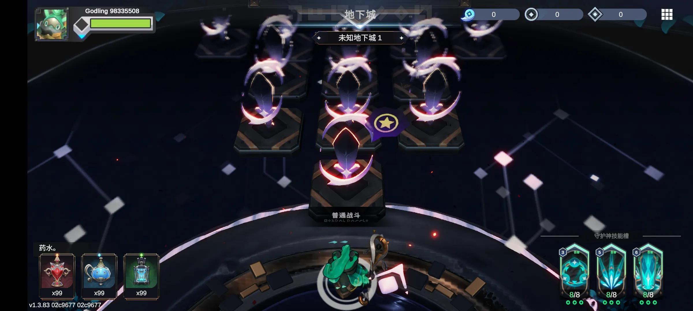 阿佩隆神种起源最新版