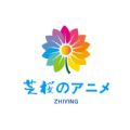 芝樱动漫下载
