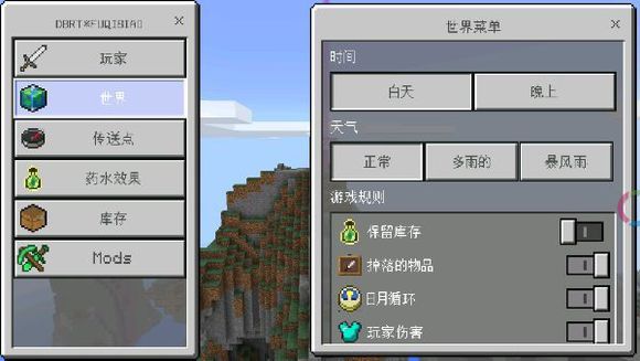toolbox魔改版