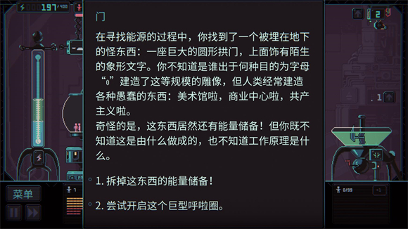君主3K手机版