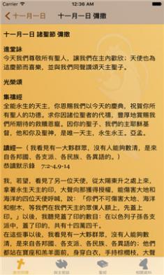 我灵赞颂主2024