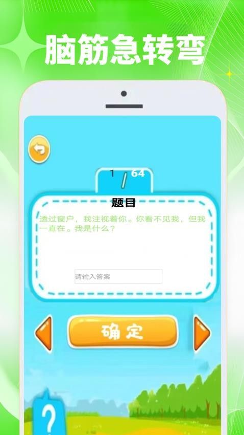 4339趣乐玩游盒
