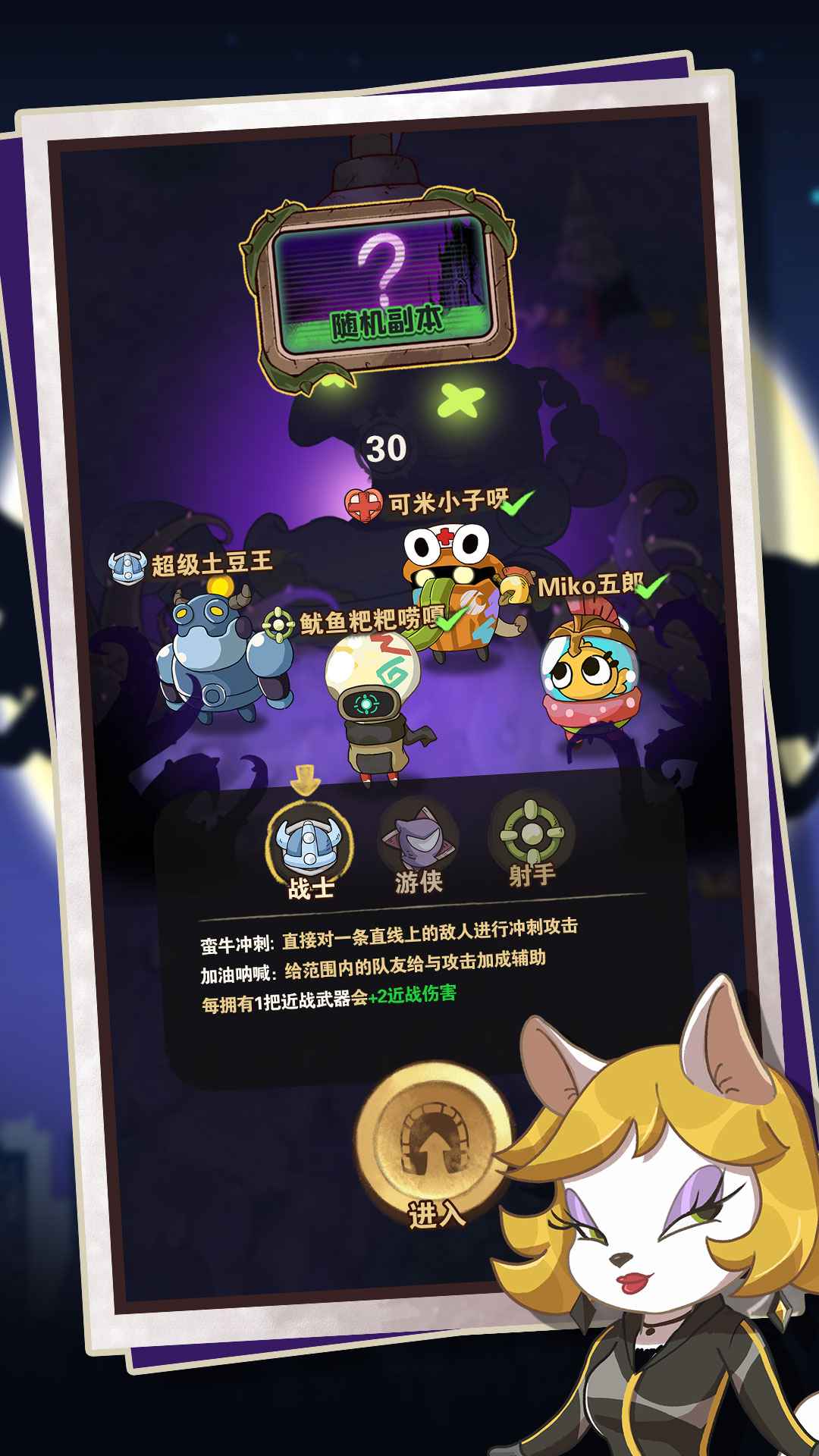 十四号社区测试版
