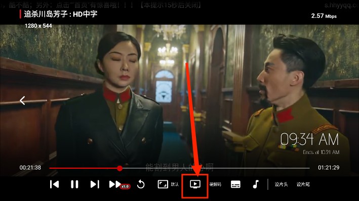 星海tv电视版