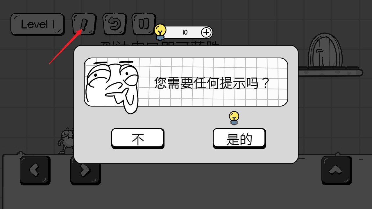 蛋先生拼图大师