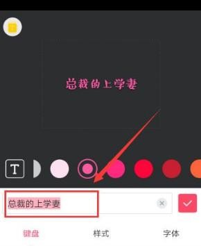 快点阅读封面制作截图4