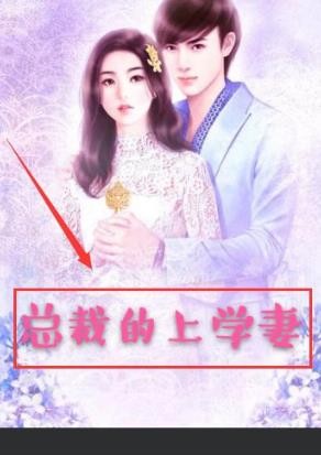快点阅读封面制作截图5
