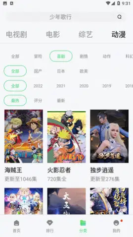 嘟嘟影音1.0版本大小1.46mb