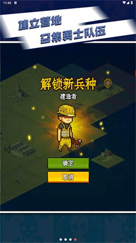 死亡突围僵尸战争中文最新版