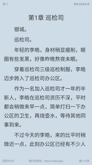 追书大师旧版本安装入口