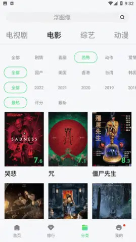 嘟嘟影音1.0版本大小1.46mb