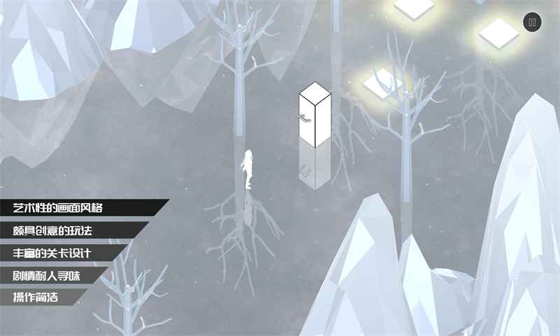 白昼梦之旅完整版
