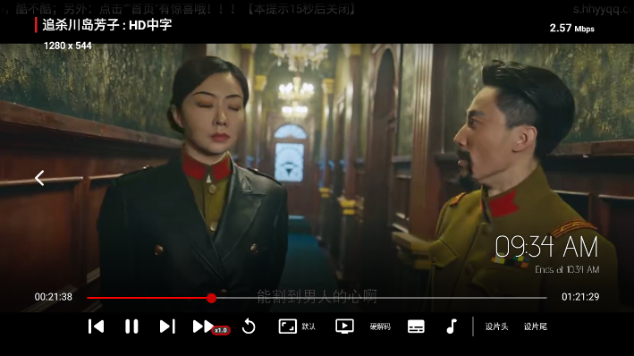 星海tv电视版