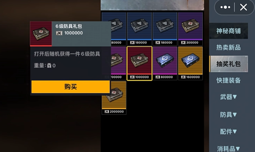 修狗地铁逃生手游正版