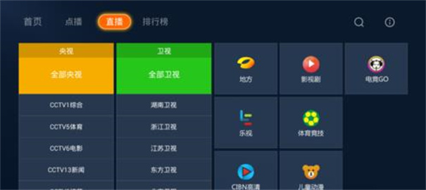 当贝市场海信电视版安装包