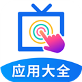 欢视助手口令大全最新版2024下载
