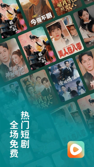 红果小说短剧旧版