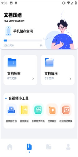 base.apk工具最新版本
