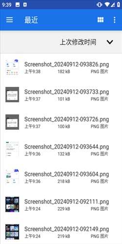 base.apk工具最新版本