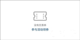 荣光应用商店
