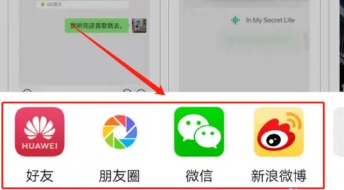 荣光应用商店