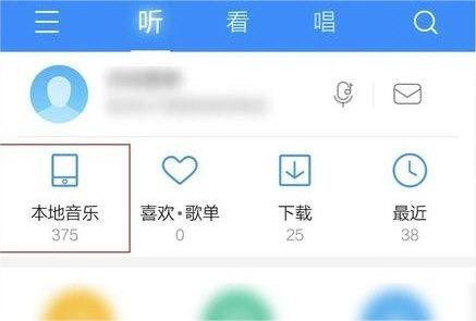 酷狗音乐2024最新版