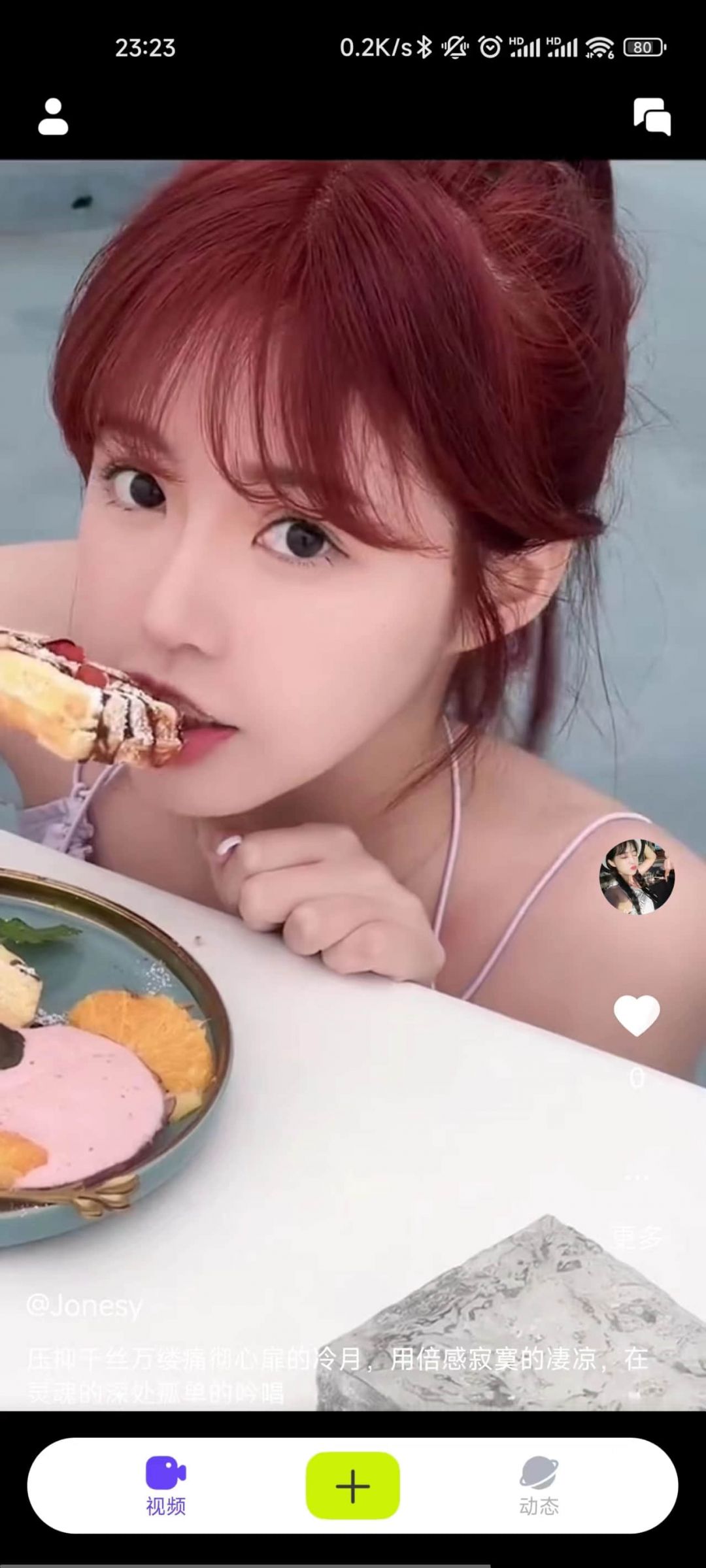 小蓝视频正版