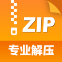 zip解压缩管理1.5.6下载