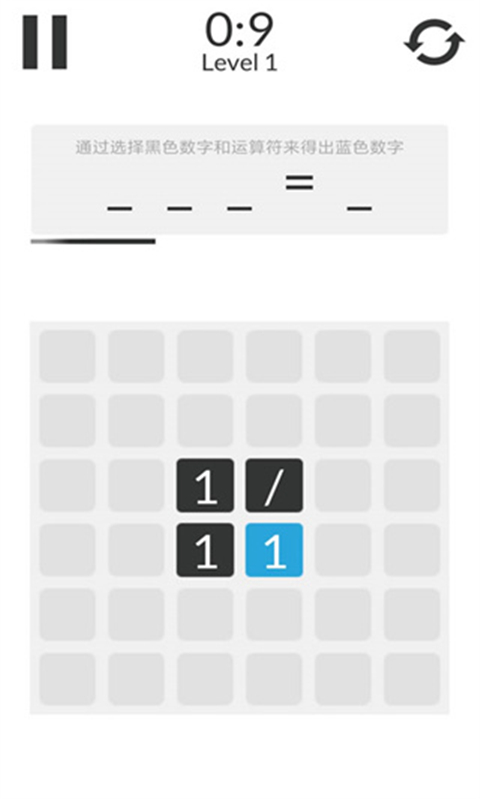 数学家模拟器1.0.3