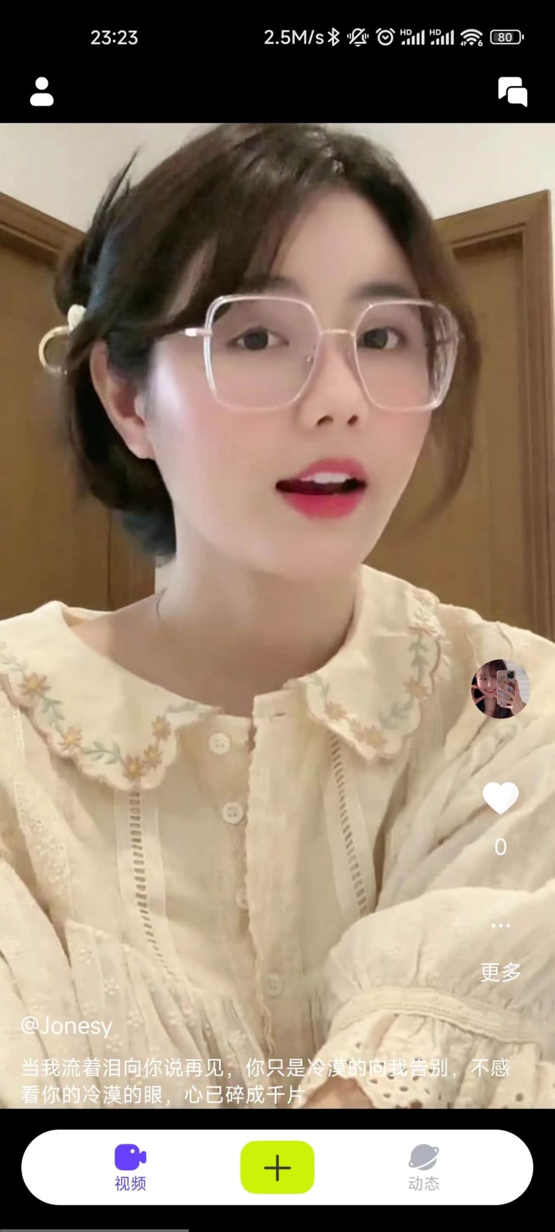 小蓝视频正版