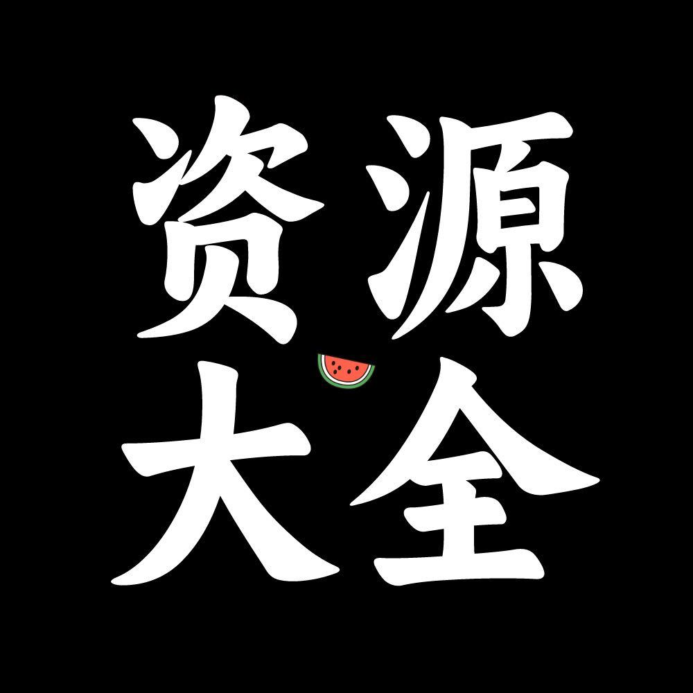 康少软件库下载