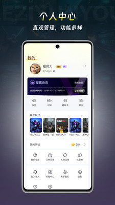 乐子云游