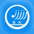 贵州招考2024最新版下载