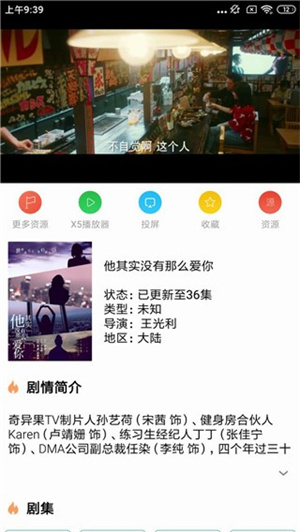 火鸟影视最新版